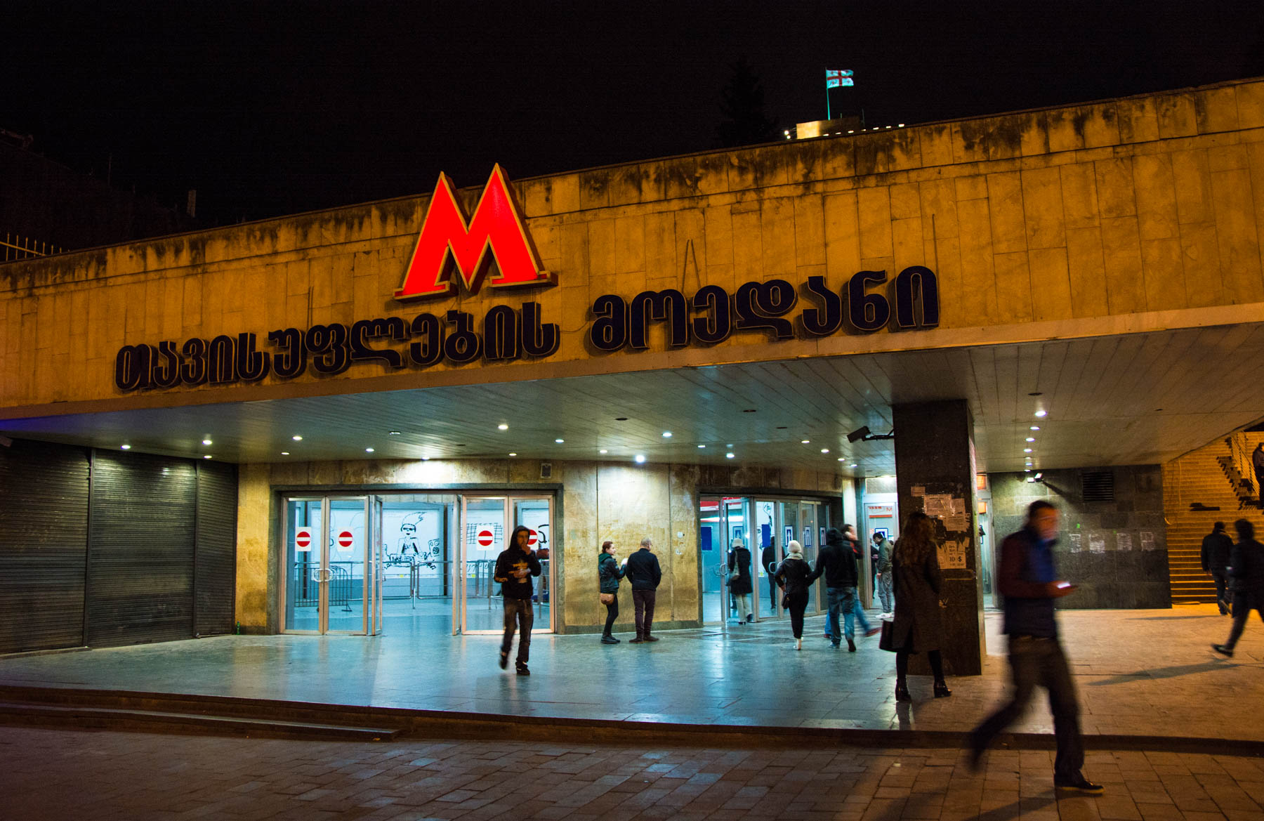 Liberty Square metro station entrance Tbilisi