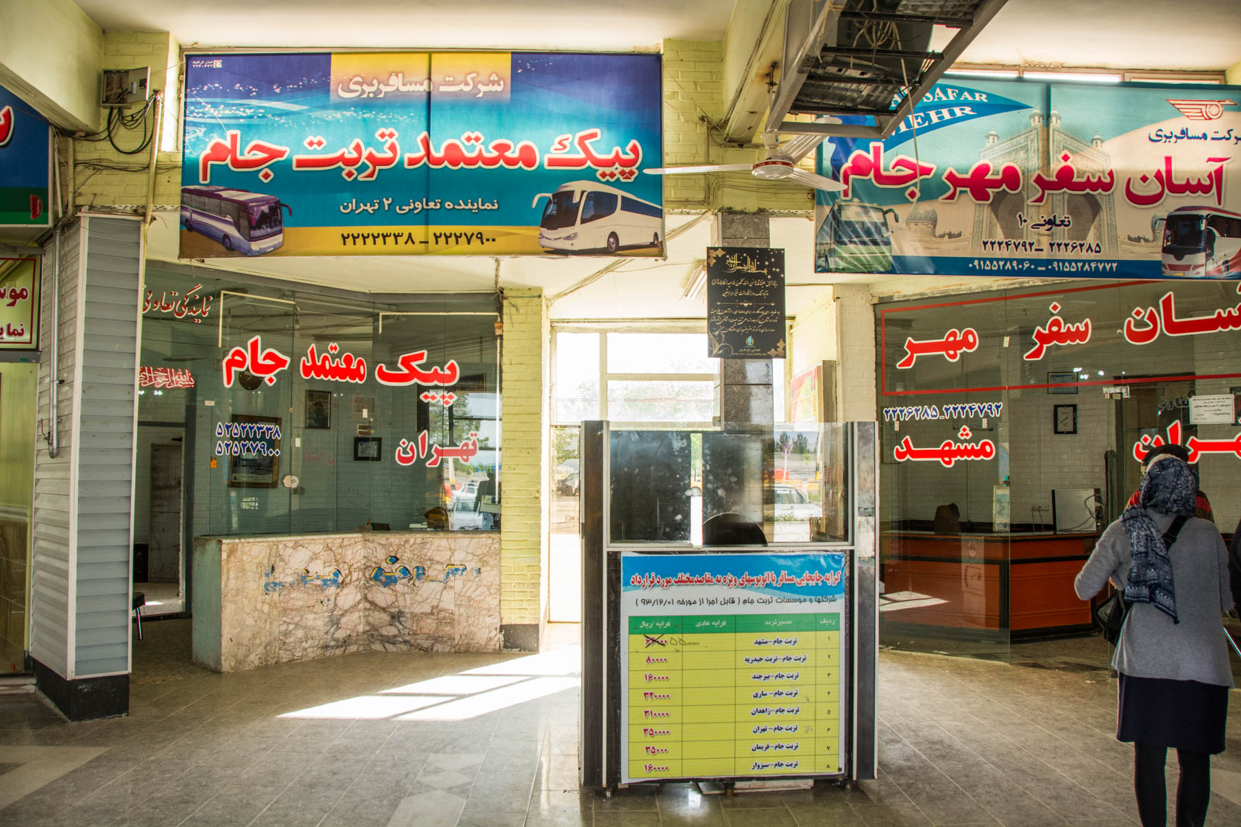 The inside of the bus station in Torbat-e Jam