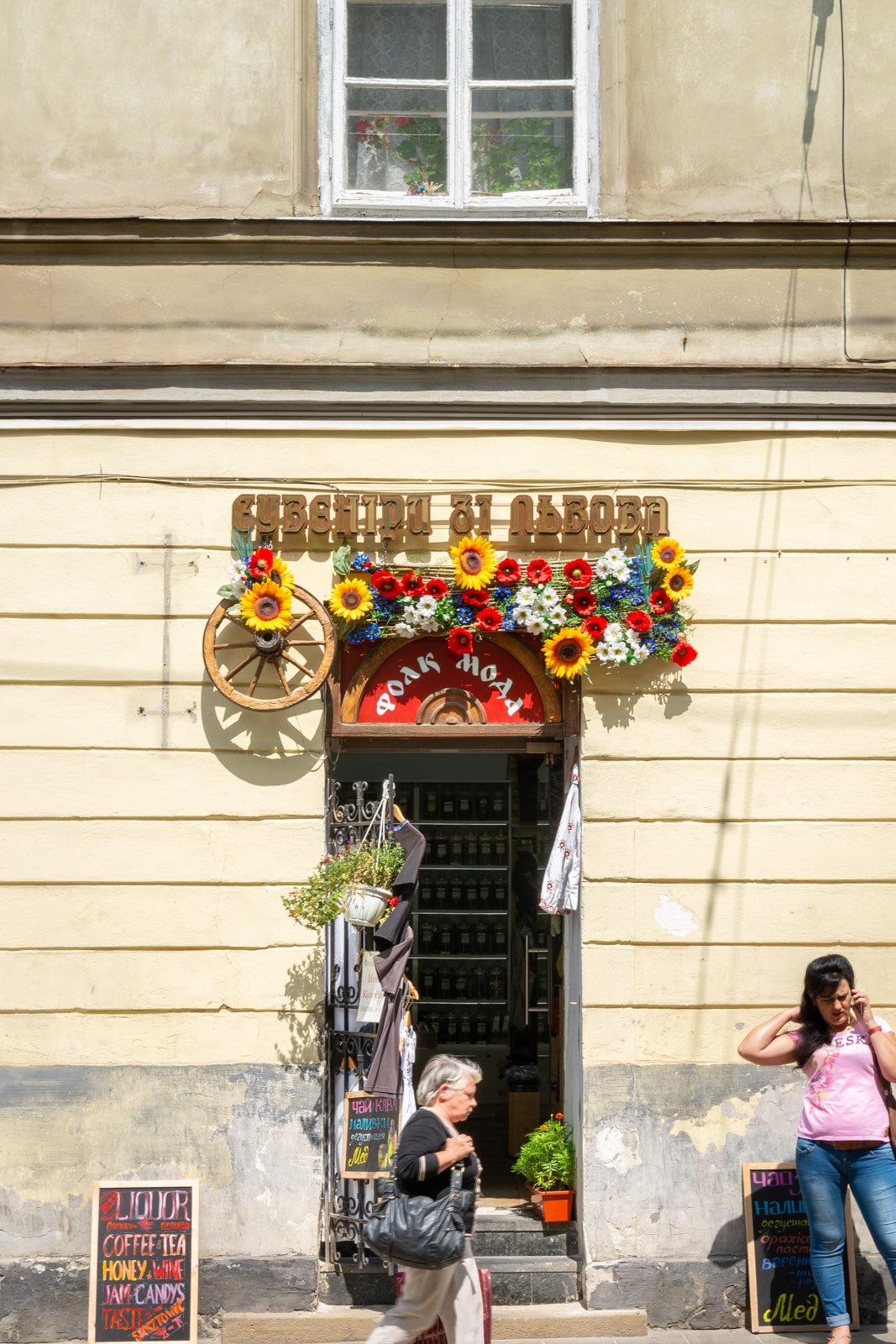 A store front with Cyrillic writing in Lviv, Ukraine